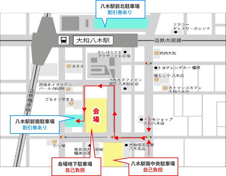 無料でダウンロード 大和 八木 駐 車場 タカサウォール